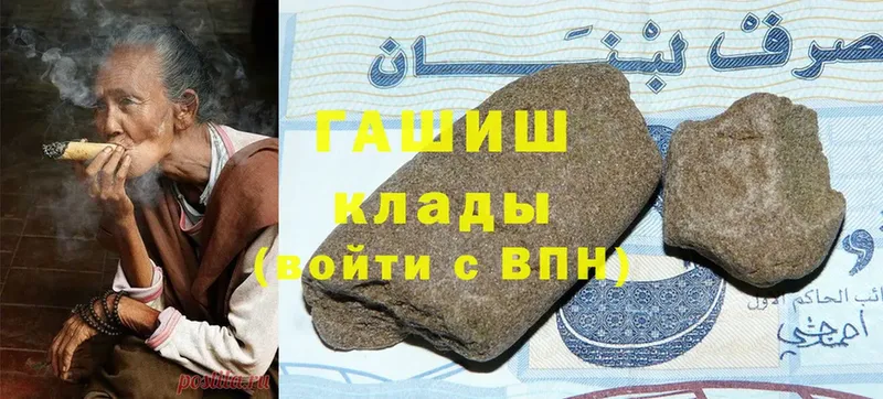 ГАШИШ 40% ТГК  купить закладку  Боготол 