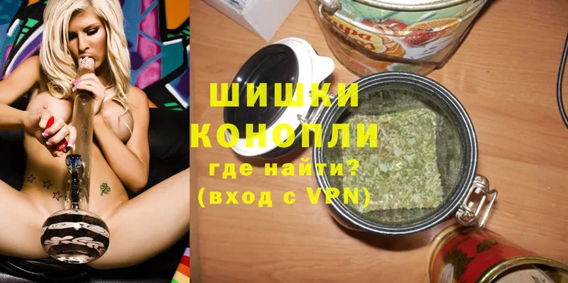 Шишки марихуана Ganja  Боготол 